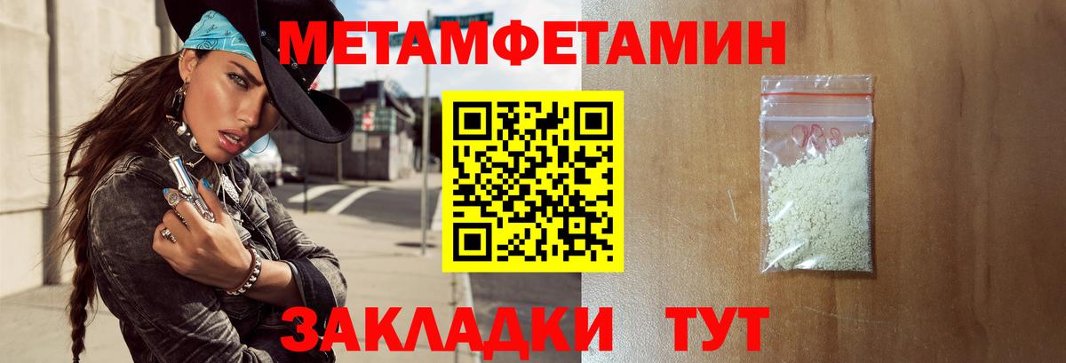 Amphetamine 97% Альметьевск