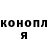 Канабис OG Kush Danil Sychkin