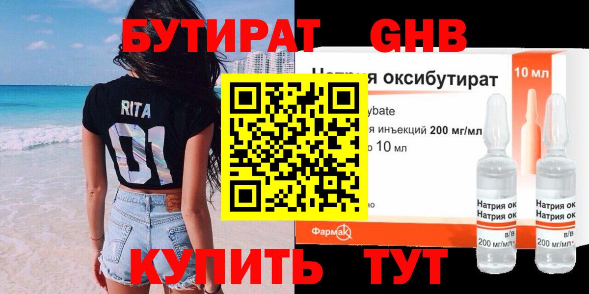А ПВП Альметьевск