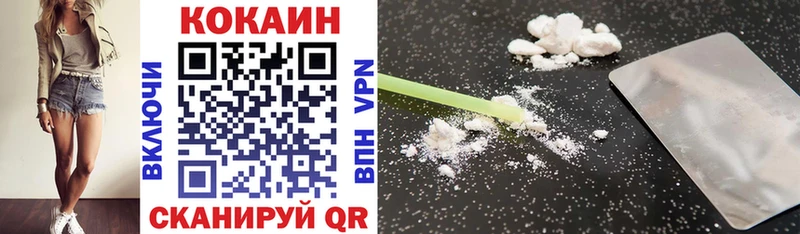 Cocaine Эквадор Альметьевск