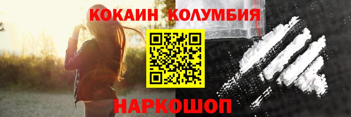 Cocaine VHQ Альметьевск