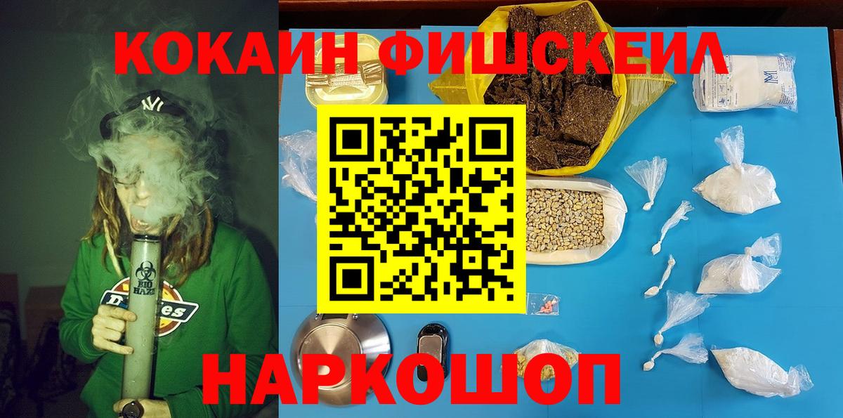 Cocaine VHQ Альметьевск