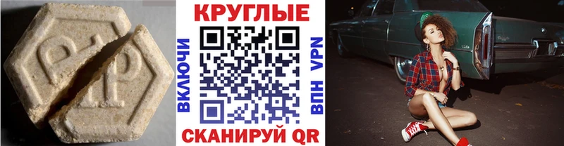 ЭКСТАЗИ бентли  Альметьевск 