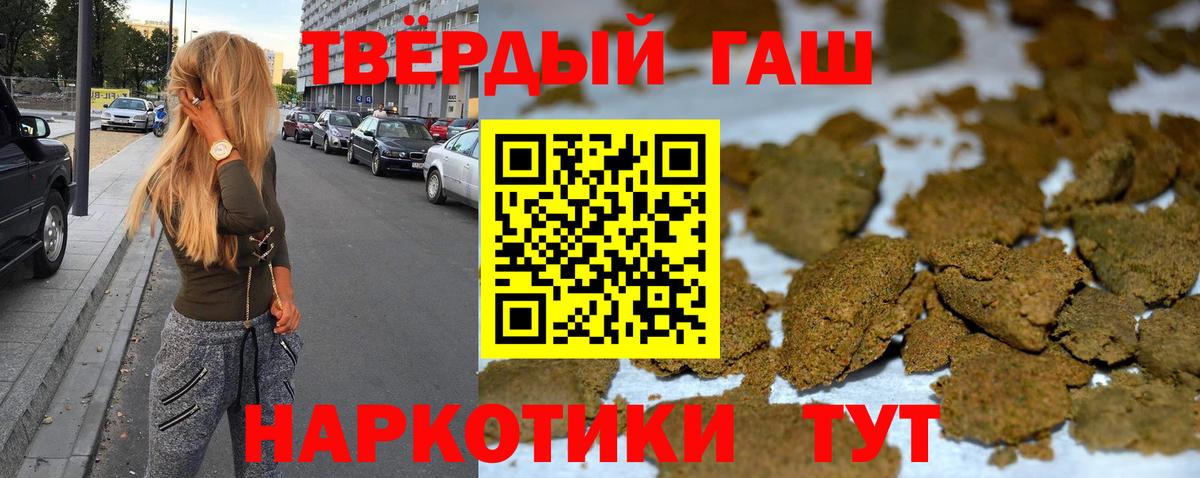 ГАШ гарик Альметьевск