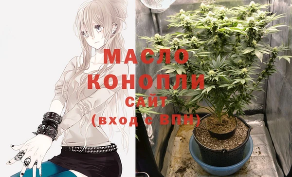 кристаллы Костерёво