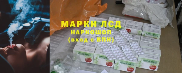 кристаллы Козельск