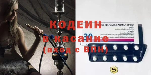 кристаллы Костерёво