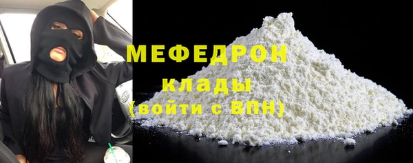 кристаллы Костерёво