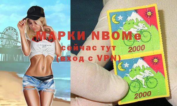 mdpv Корсаков