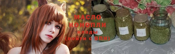 кристаллы Костерёво