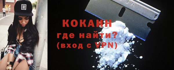 кристаллы Костерёво