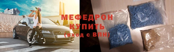 кристаллы Костерёво