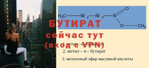 mdpv Корсаков