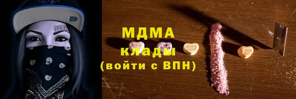 мефедрон мука Кодинск