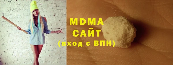 кристаллы Костерёво