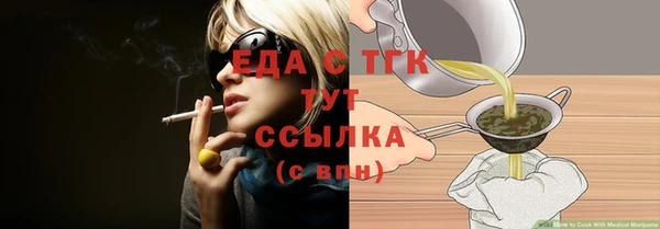 кристаллы Костерёво