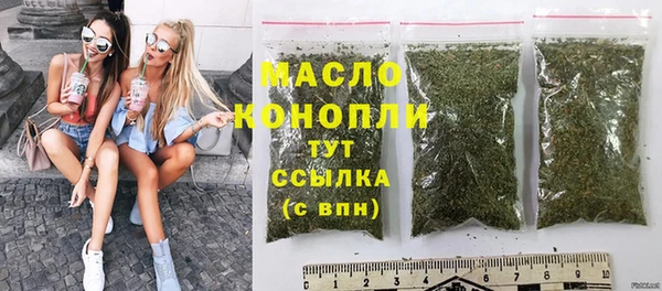 кристаллы Костерёво