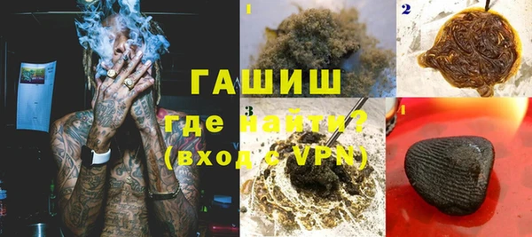кристаллы Костерёво