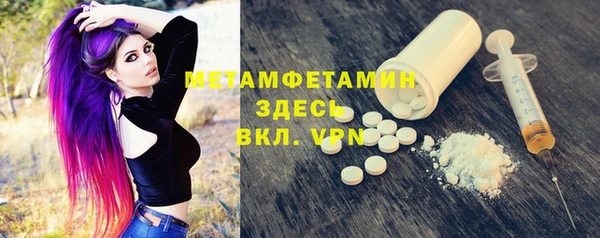 кристаллы Козельск