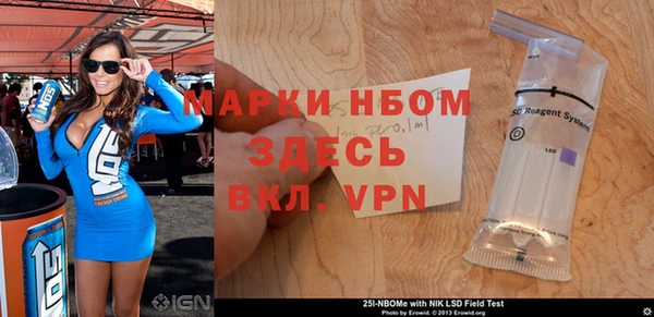 mdpv Корсаков