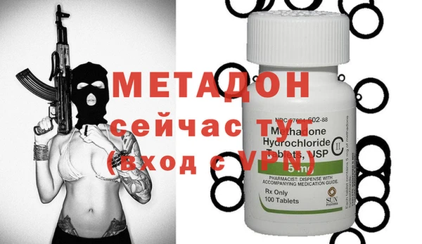 кристаллы Костерёво