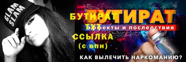 mdpv Корсаков