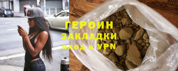 кристаллы Костерёво