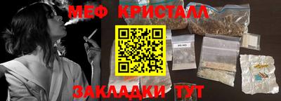 наркотики Абакан