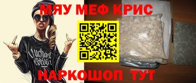 кокс Балашиха