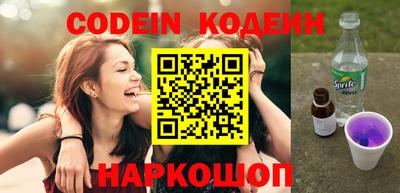 наркотики Абакан