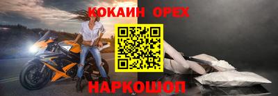 ECSTASY Абакан