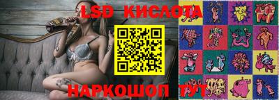 прущие крисы Абинск