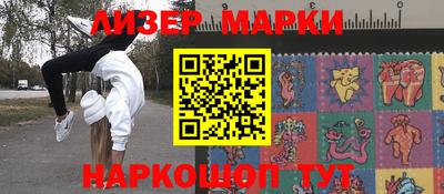 наркотики Абакан