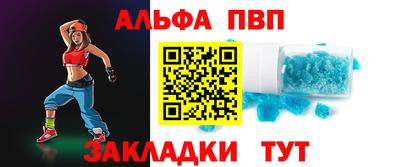 наркотики Абакан