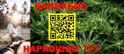 наркотики Абакан