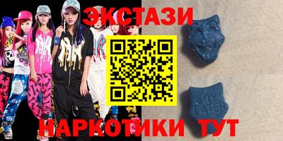 MDMA Premium VHQ Азнакаево