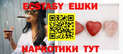 MDMA Premium VHQ Азнакаево