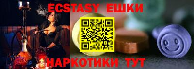 наркотики Абакан