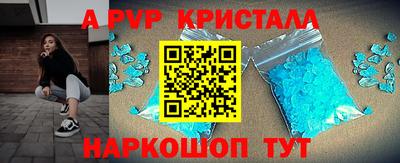 MDMA Premium VHQ Азнакаево