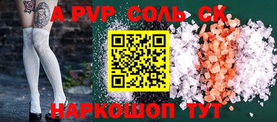 первитин Азнакаево