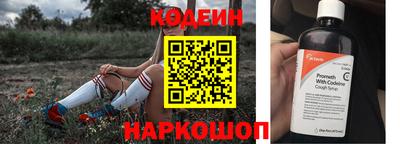 наркотики Абакан