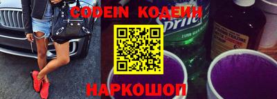 кокаин колумбия Абинск