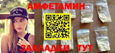 наркотики Абакан