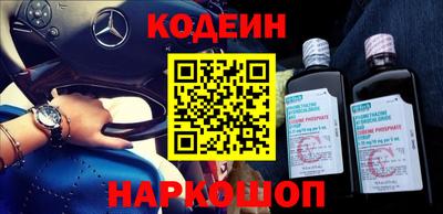наркотики Абакан