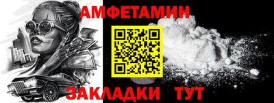 первитин Азнакаево