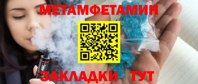 меф Балахна