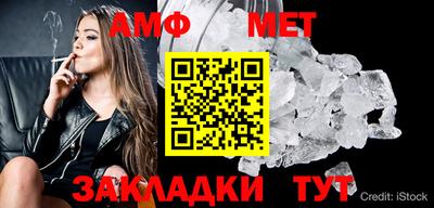 первитин Азнакаево