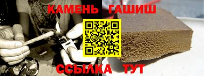 альфа пвп VHQ Балаково