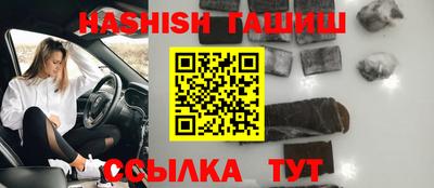 наркотики Абакан