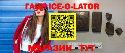кокаин колумбия Абинск